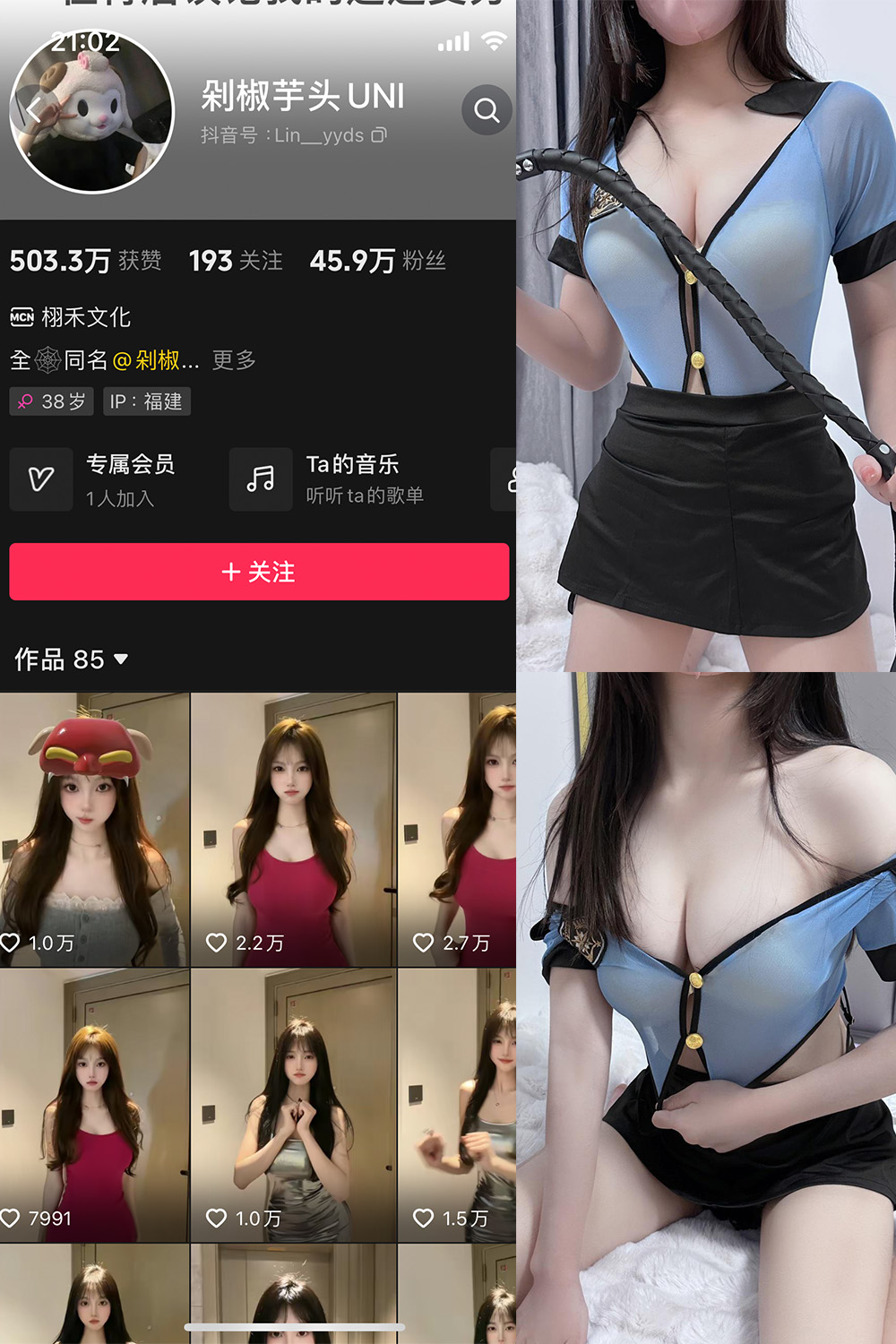 图片[1]-抖音 剁椒芋头UNI 微密圈 NO.007期 【19P2V】-微密空间-全网最全抖音网红铁粉空间觅圈